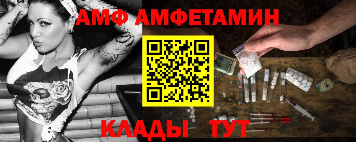 blacksprut tor  Амфетамин 97%  Вход с VPN  Йошкар-Ола 