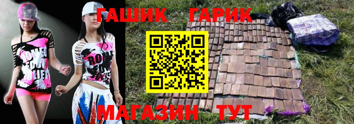 Гашиш убойный Йошкар-Ола