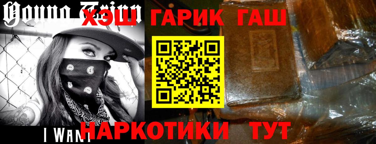 ГАШ Изолятор  Вход с VPN  ГАШИШ гарик  Йошкар-Ола 