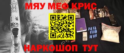 мдма Бугуруслан