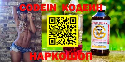 наркотики Будённовск