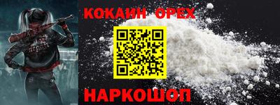 наркотики Будённовск