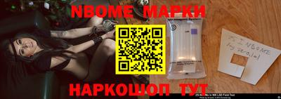 наркотики Будённовск