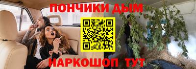 мефедрон Бузулук