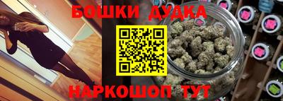 наркотики Будённовск