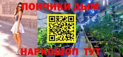 наркотики Будённовск