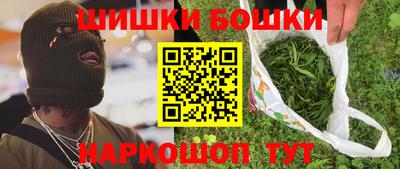 наркотики Будённовск