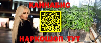 мефедрон Бузулук