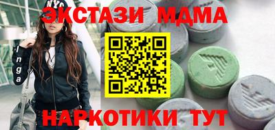 мефедрон Бузулук