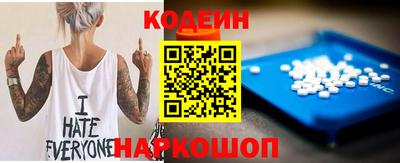 наркотики Будённовск