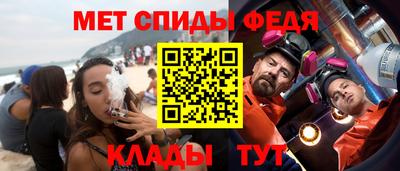 мефедрон Бузулук