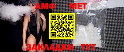 мефедрон Бузулук