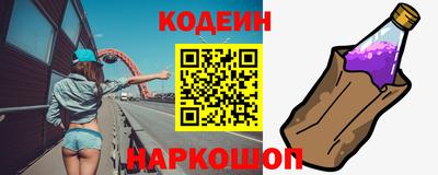 наркотики Будённовск