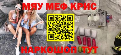 мдма Бугуруслан