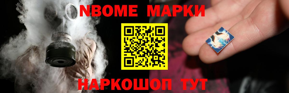 Лсд 25 экстази кислота Йошкар-Ола