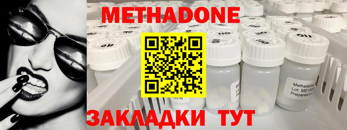 Йошкар-Ола  Вход с VPN  Марихуана  COCAIN  NBOMe  Гашиш  Меф МЯУ МЯУ кристаллы  ЭКСТАЗИ  ГАШ 