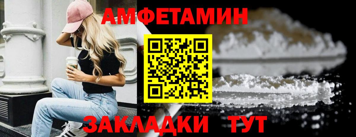 Йошкар-Ола  Метамфетамин кристалл  Вход с VPN 