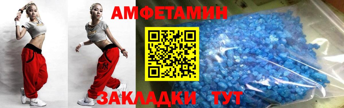 Метамфетамин Methamphetamine Йошкар-Ола