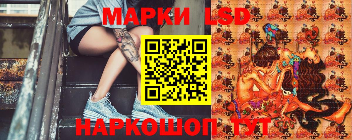 Марки N-bome 1,8мг Йошкар-Ола