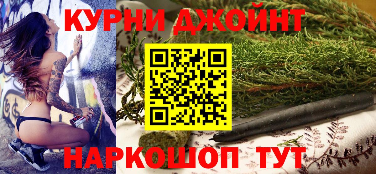Конопля Bruce Banner  Вход с VPN  Конопля VHQ  Йошкар-Ола 