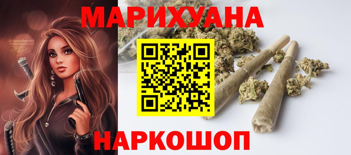 Канабис OG Kush Йошкар-Ола